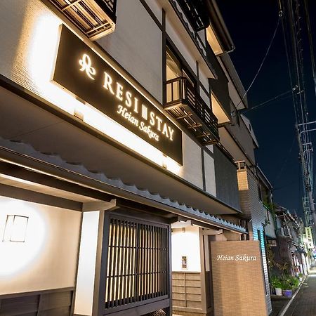 Resi Stay Heian Sakura Kyoto Ngoại thất bức ảnh