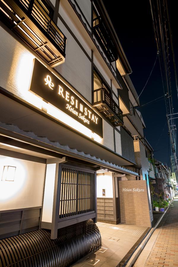 Resi Stay Heian Sakura Kyoto Ngoại thất bức ảnh